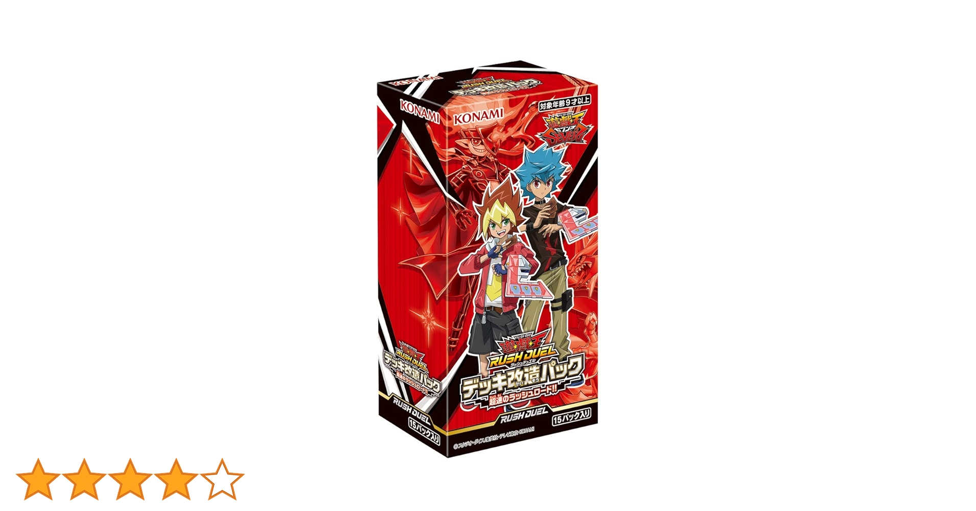 遊戯王 ラッシュデュエル 超速のラッシュロード 10BOX シュリンク付き Amazon | 遊戯王ラッシュデュエル デッキ改造パック 超速の